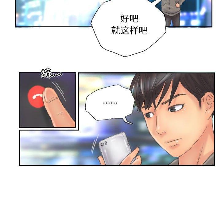 第12话 - 第40.jpg页