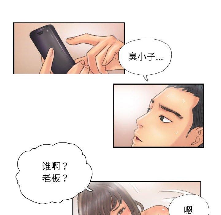 第12话 - 第41.jpg页