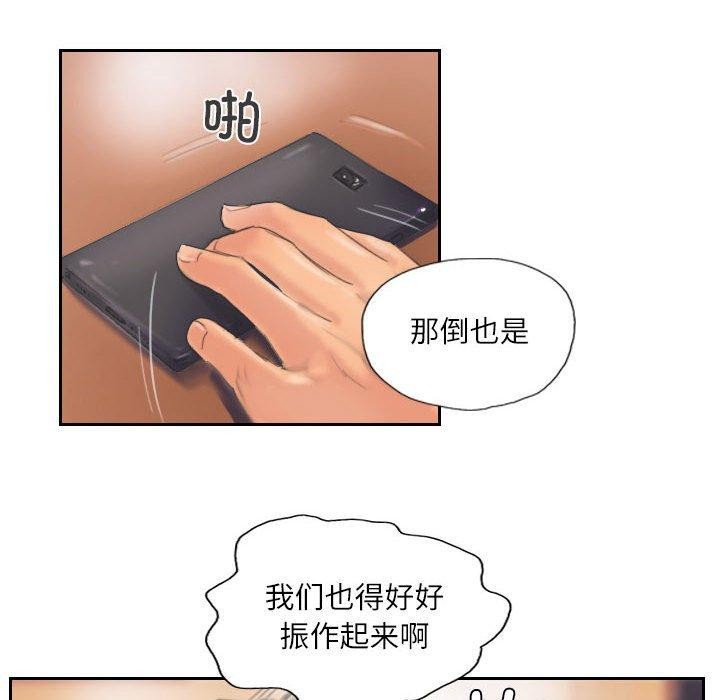 第12话 - 第45.jpg页