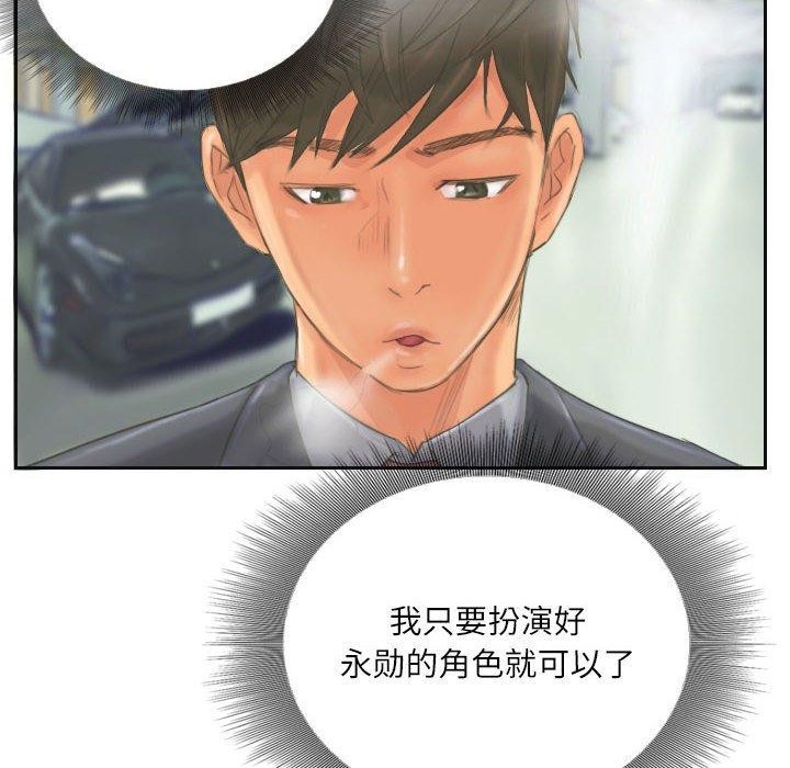 第12话 - 第53.jpg页
