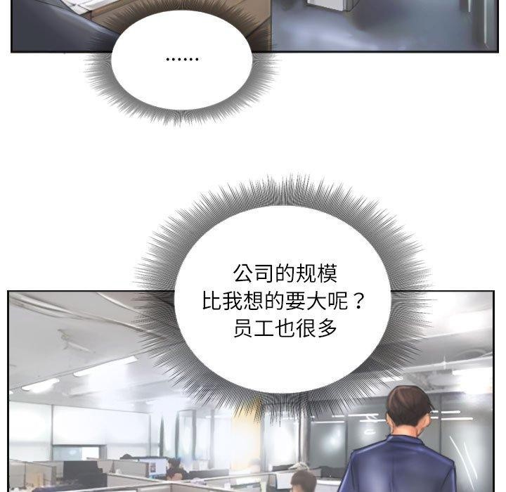 第12话 - 第56.jpg页