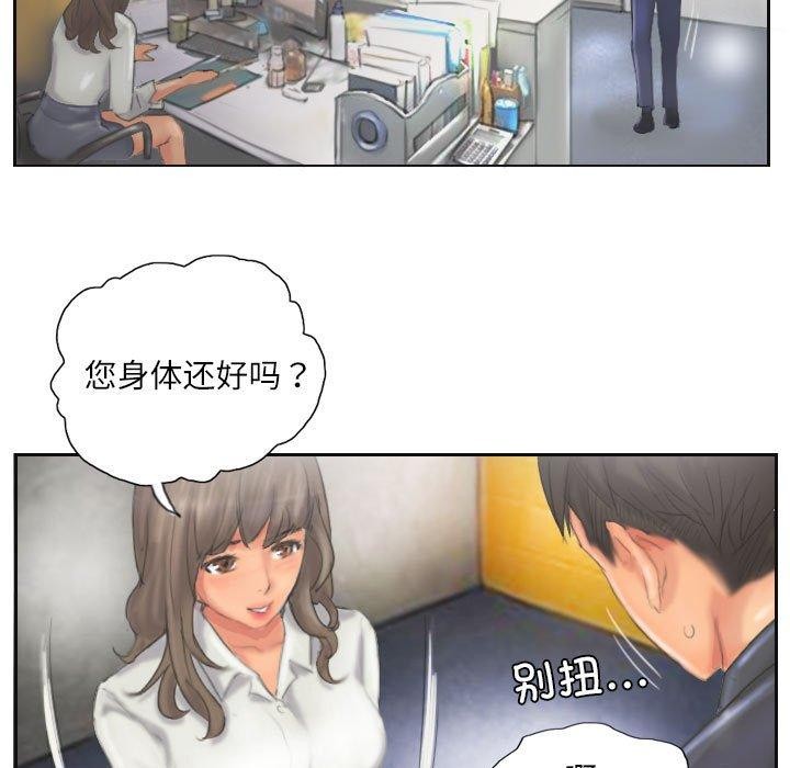 第12话 - 第58.jpg页