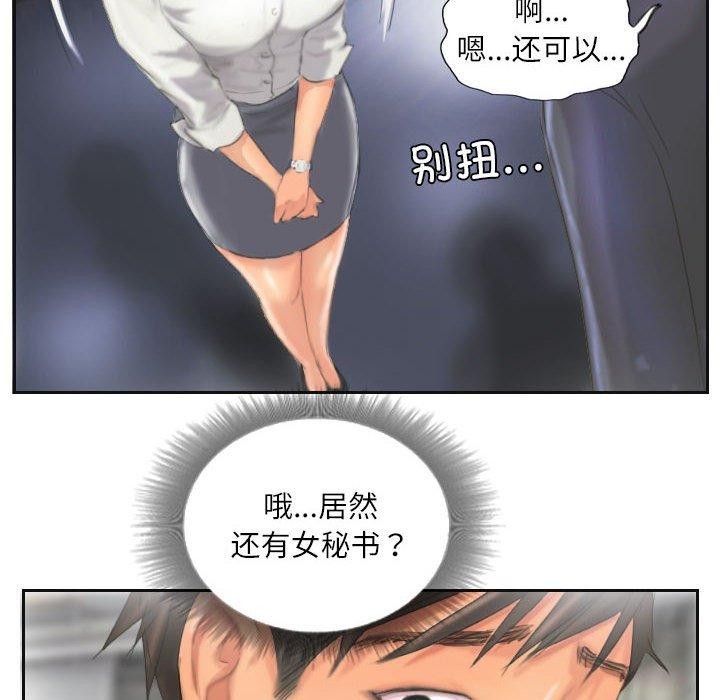 第12话 - 第59.jpg页