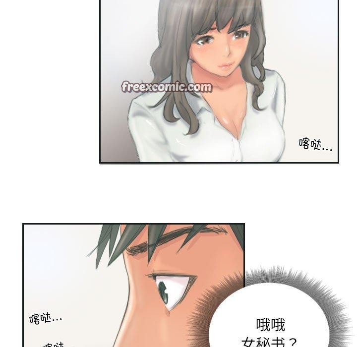 第12话 - 第64.jpg页