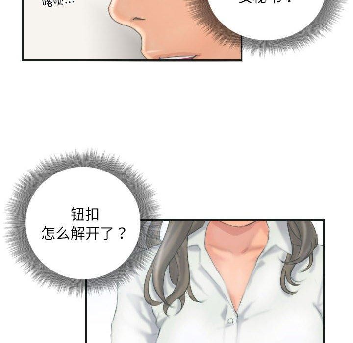 第12话 - 第65.jpg页