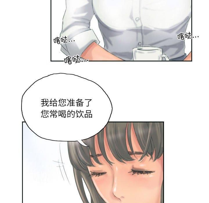 第12话 - 第66.jpg页