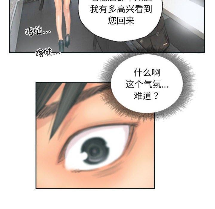 第12话 - 第69.jpg页