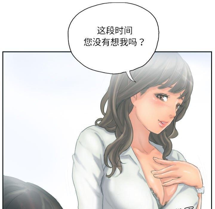 第12话 - 第70.jpg页