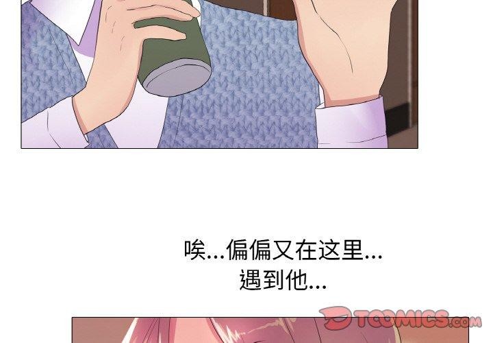 第23话 - 第2.jpg页
