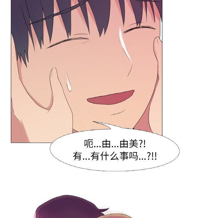 第23话 - 第12.jpg页