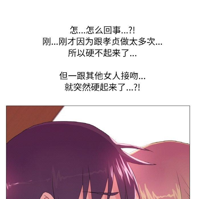 第23话 - 第38.jpg页