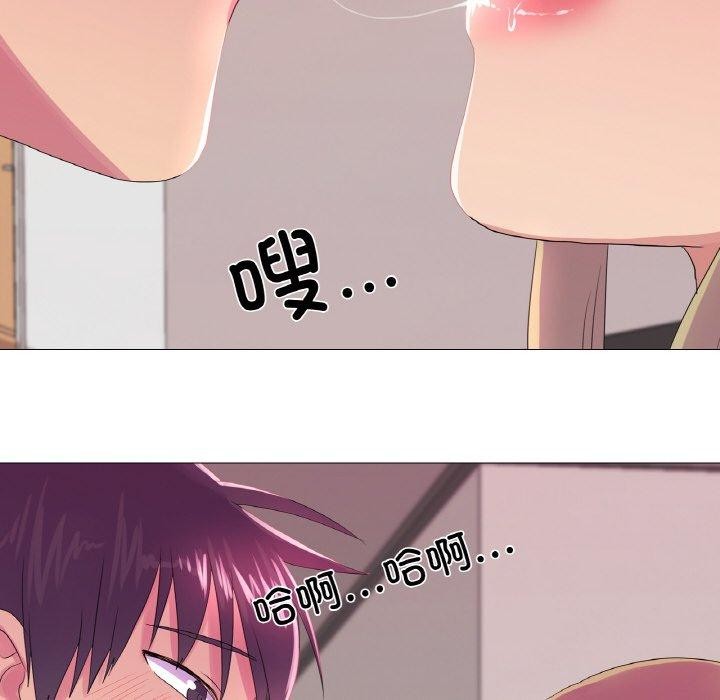第23话 - 第43.jpg页