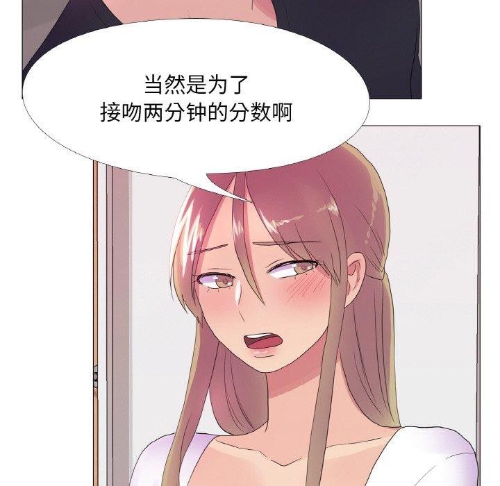 第23话 - 第46.jpg页