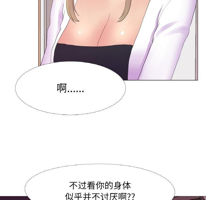 第23话 - 第47.jpg页