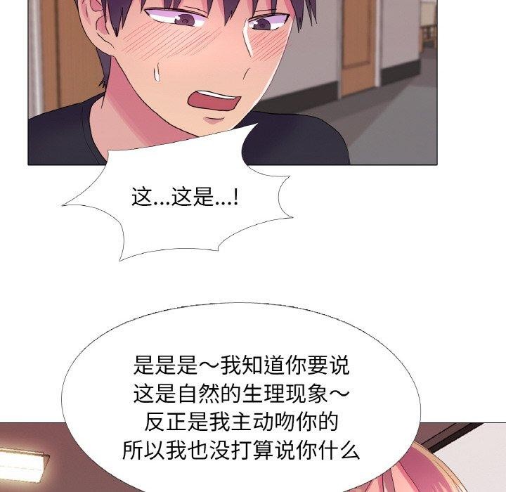 第23话 - 第51.jpg页