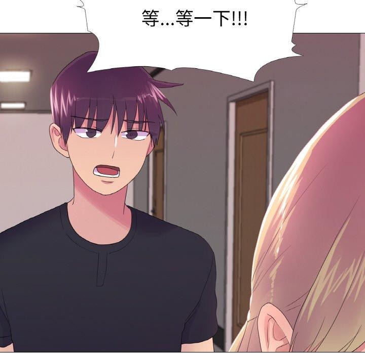 第23话 - 第58.jpg页