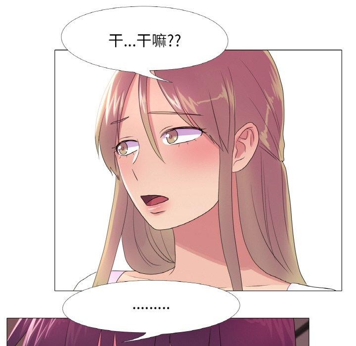 第23话 - 第59.jpg页
