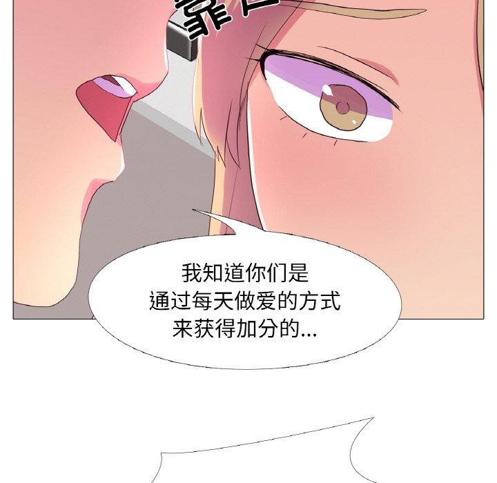 第23话 - 第63.jpg页