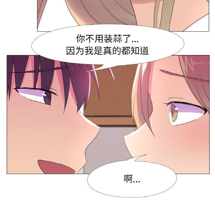 第23话 - 第65.jpg页