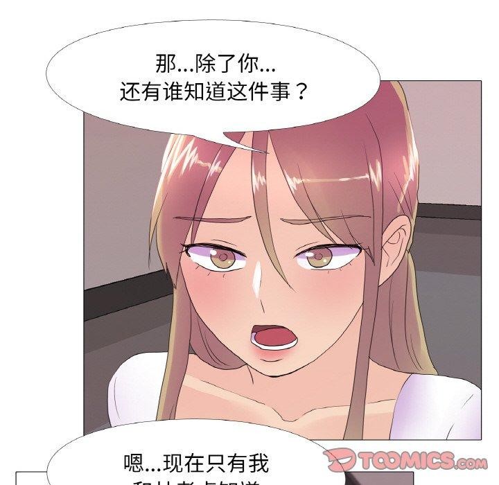 第23话 - 第66.jpg页