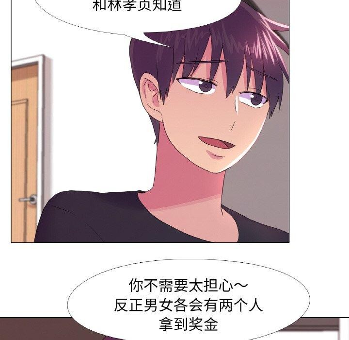 第23话 - 第67.jpg页