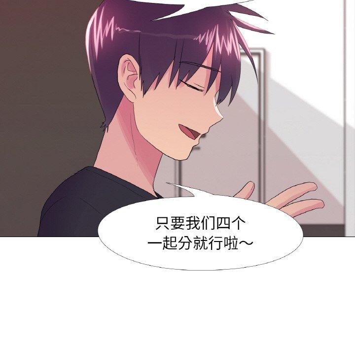 第23话 - 第68.jpg页