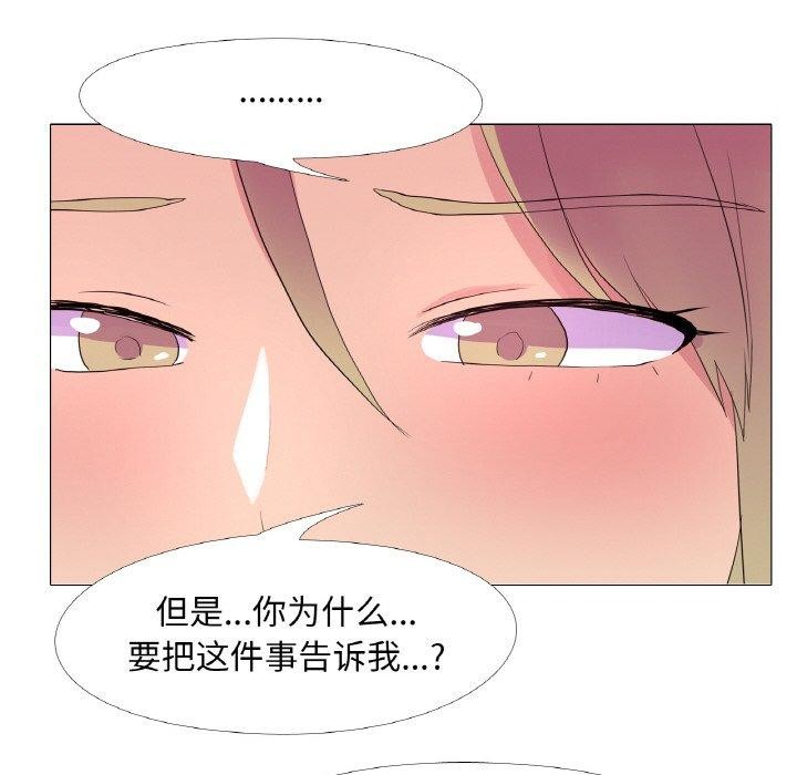 第23话 - 第69.jpg页