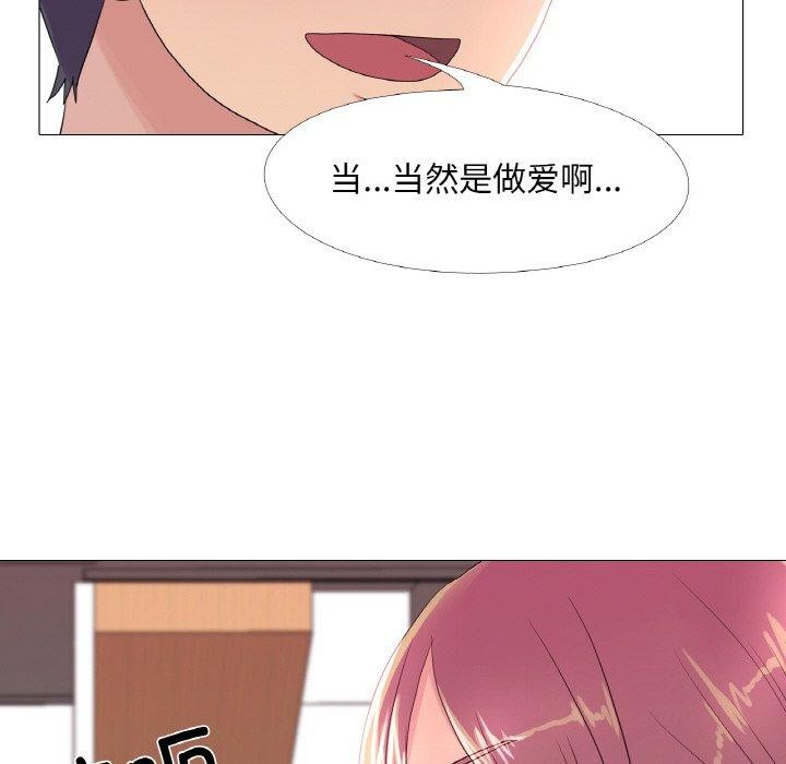 第23话 - 第74.jpg页