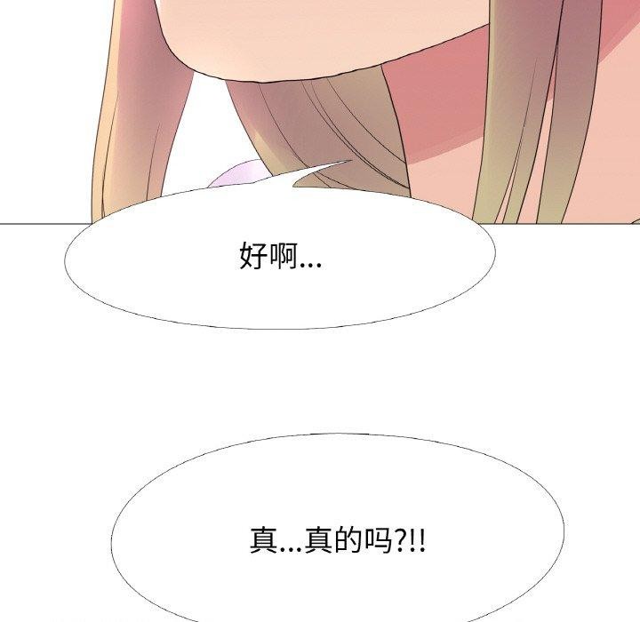 第23话 - 第81.jpg页