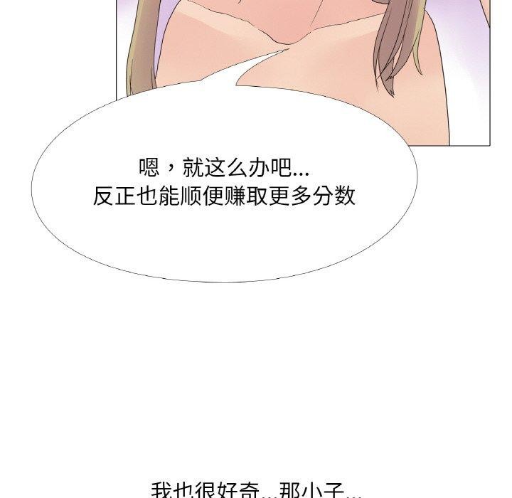 第23话 - 第84.jpg页