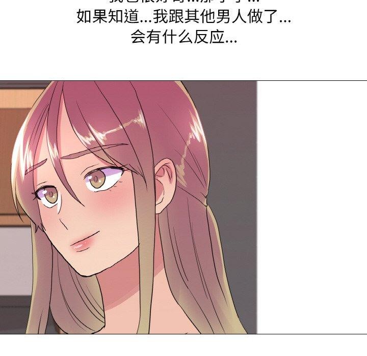 第23话 - 第85.jpg页