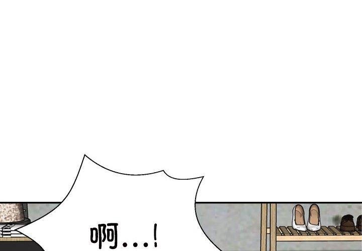 第24话 - 第2.jpg页