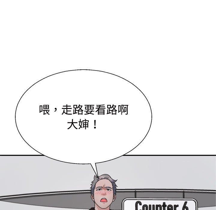 第24话 - 第5.jpg页