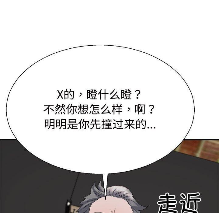 第24话 - 第10.jpg页