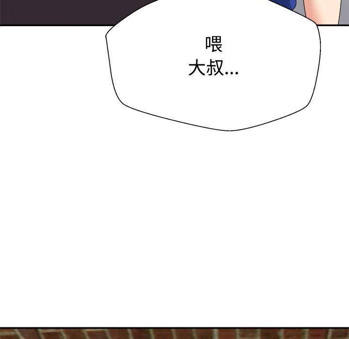 第24话 - 第12.jpg页