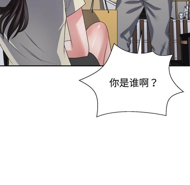 第24话 - 第14.jpg页