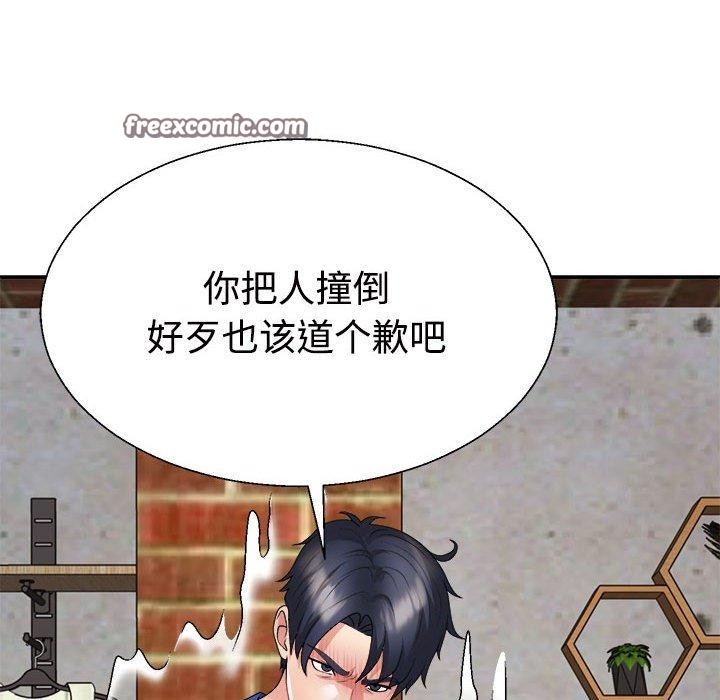 第24话 - 第15.jpg页