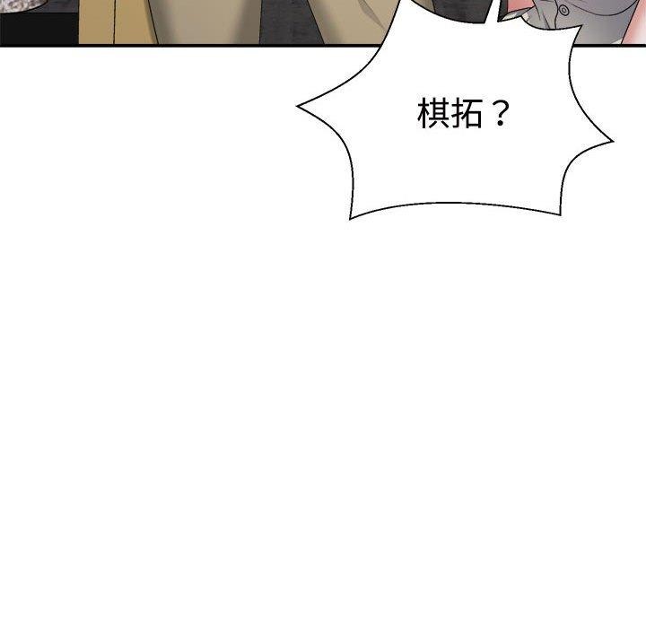 第24话 - 第17.jpg页