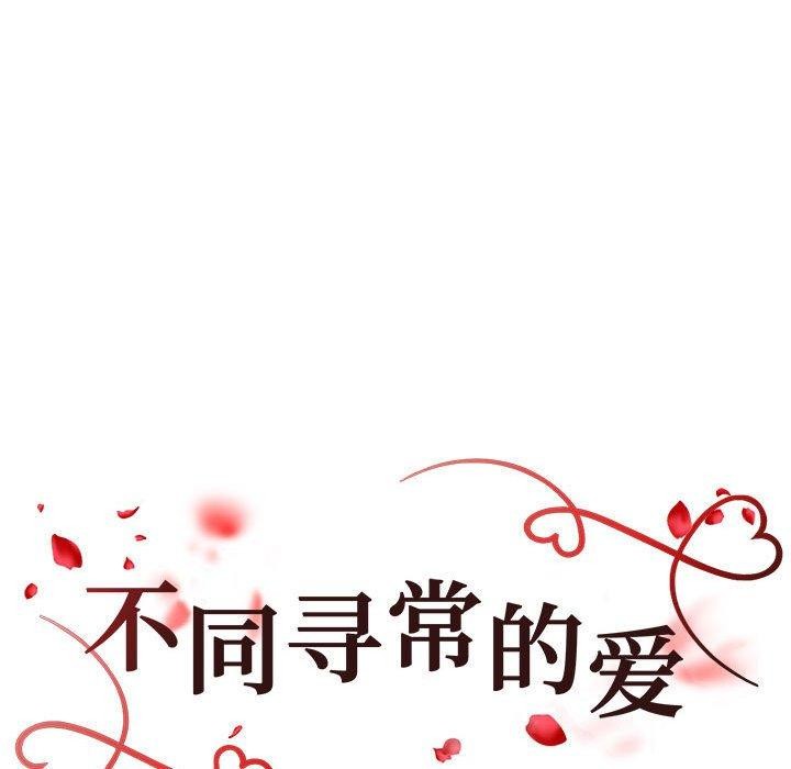 第24话 - 第18.jpg页