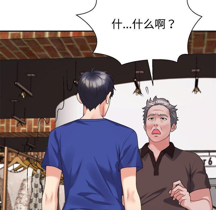 第24话 - 第20.jpg页