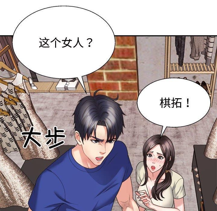 第24话 - 第25.jpg页