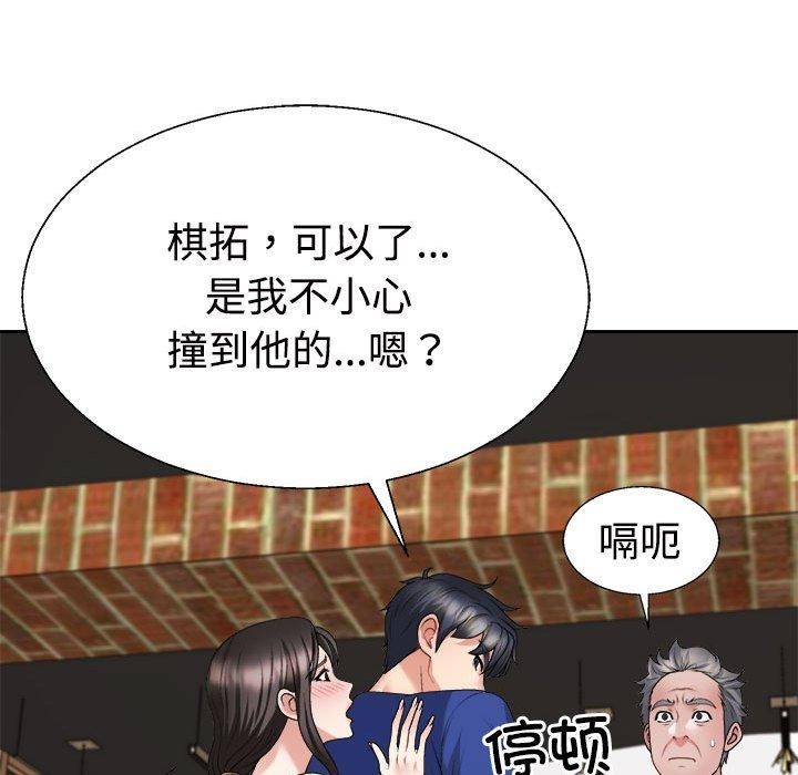 第24话 - 第27.jpg页