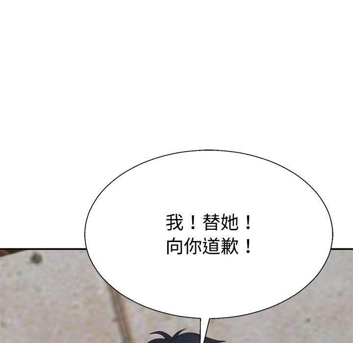 第24话 - 第29.jpg页