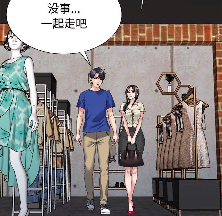 第24话 - 第37.jpg页