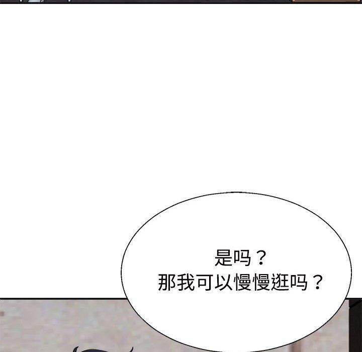 第24话 - 第38.jpg页