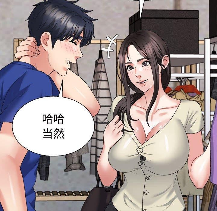 第24话 - 第39.jpg页