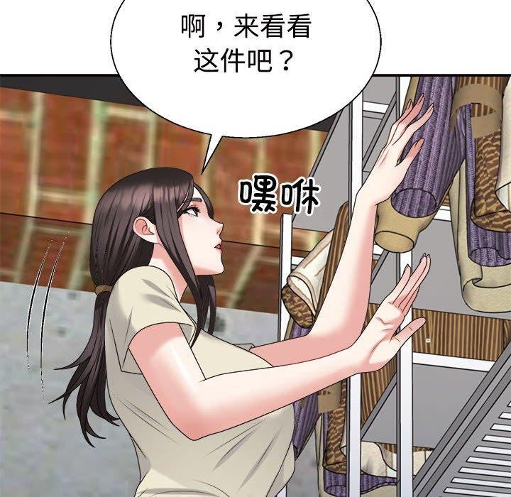 第24话 - 第41.jpg页