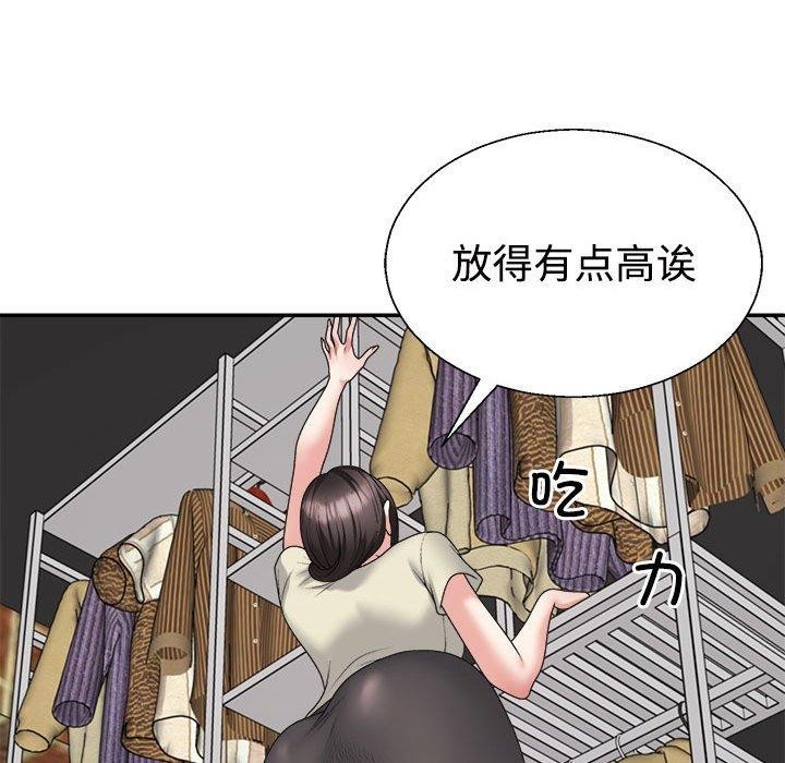 第24话 - 第43.jpg页