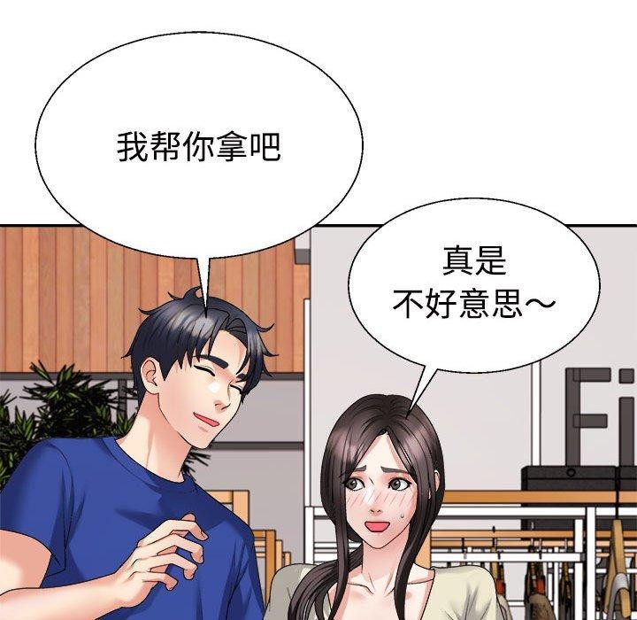 第24话 - 第48.jpg页