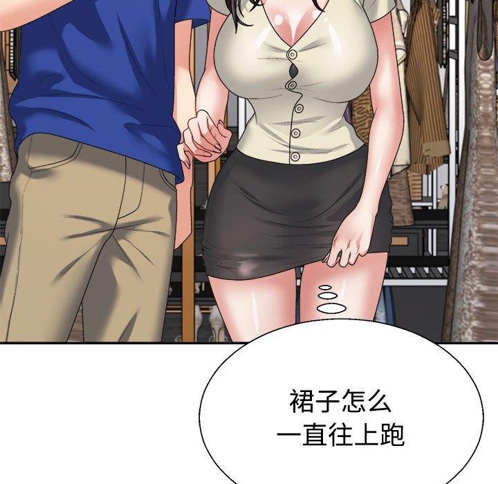 第24话 - 第49.jpg页